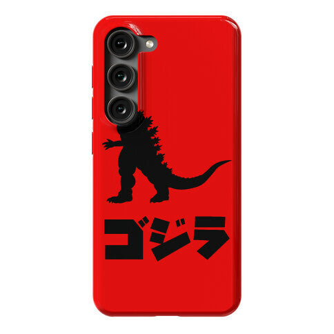 Godzilla (Phone Case) Phone Case